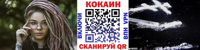 Кокаин 98%  Приволжский 