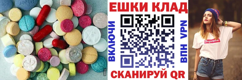 ЭКСТАЗИ 300 mg  Приволжский 