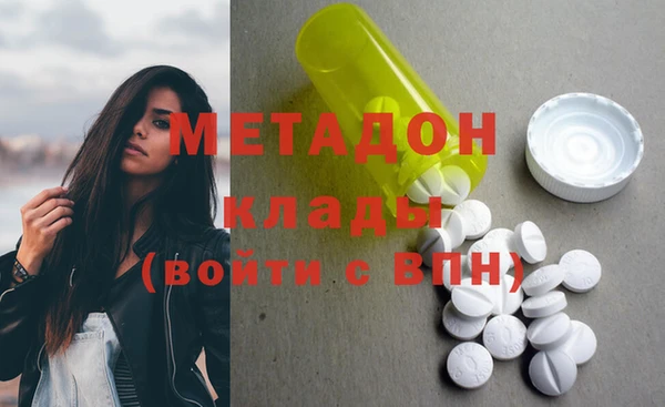 тгк Красноперекопск