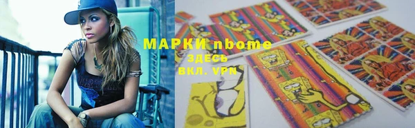 эйфоретик Краснослободск