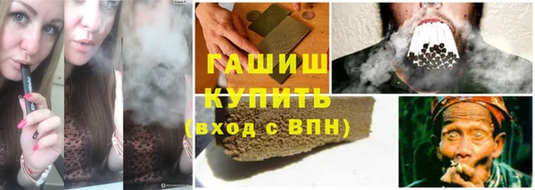 эйфоретик Краснослободск