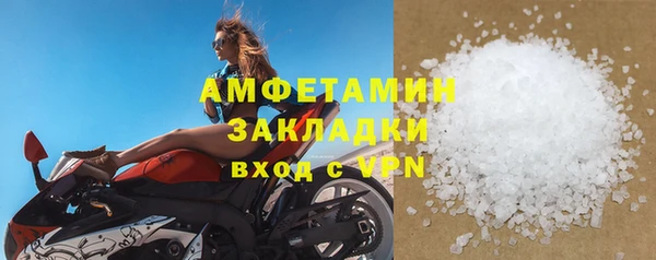 тгк Красноперекопск