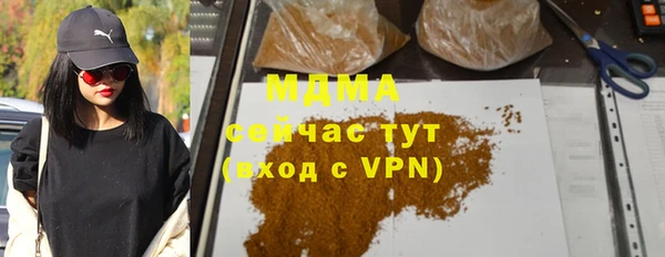 прущие грибы Краснотурьинск