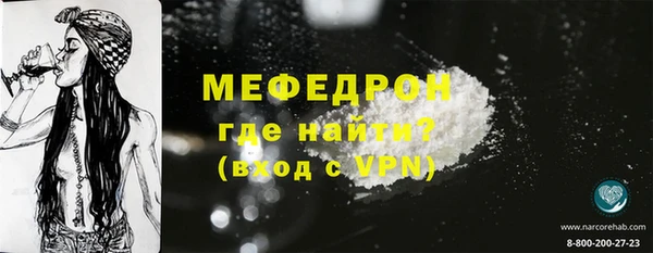тгк Красноперекопск