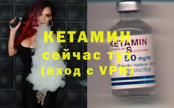 эйфоретик Краснослободск