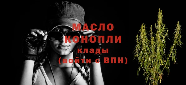 тгк Красноперекопск