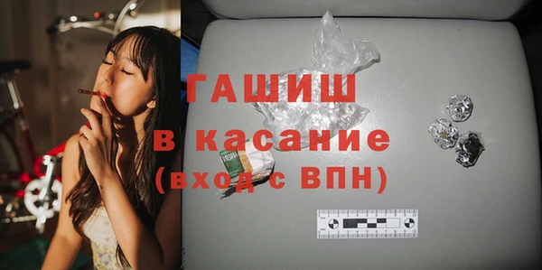 тгк Красноперекопск