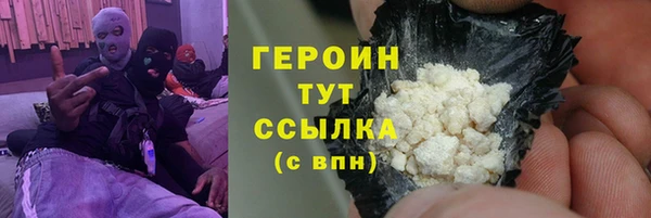 эйфоретик Краснослободск