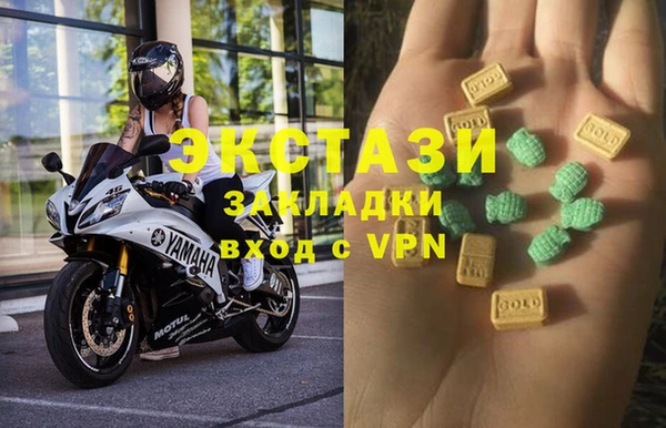 тгк Красноперекопск