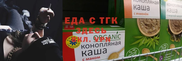 прущие грибы Краснотурьинск