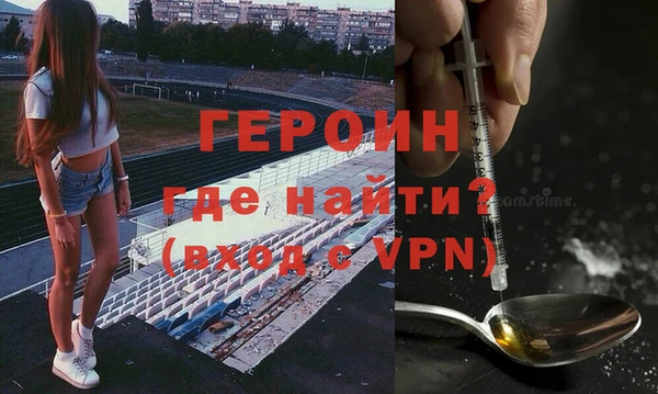тгк Красноперекопск