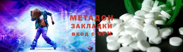 МДМА Фёдоровский