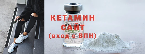 тгк Красноперекопск