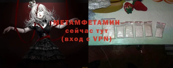 эйфоретик Краснослободск
