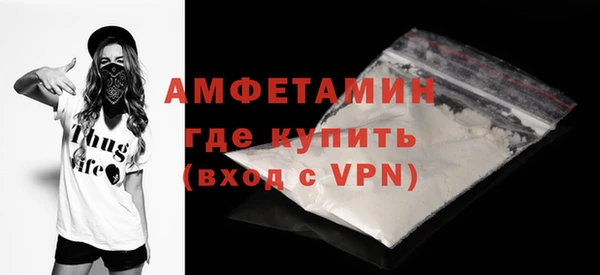тгк Красноперекопск