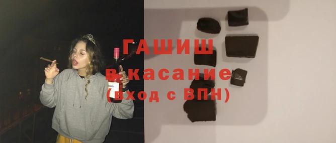 эйфоретик Краснослободск