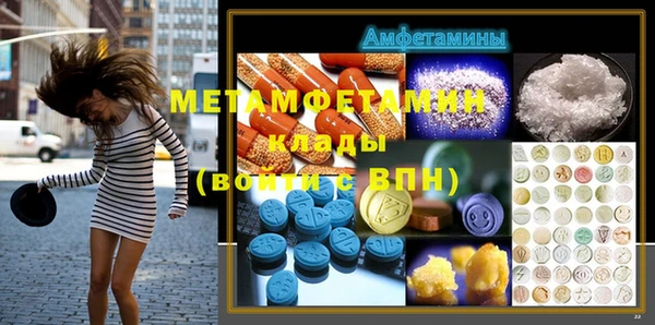 эйфоретик Краснослободск