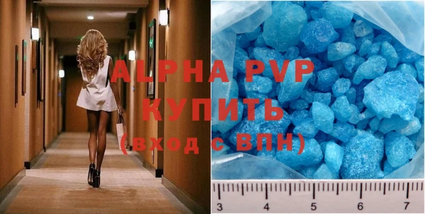 Альфа ПВП Калининец