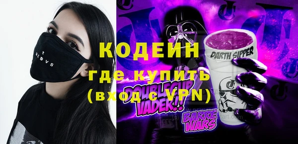 прущие грибы Краснотурьинск