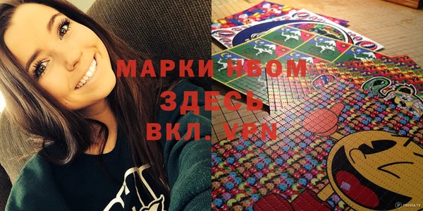 тгк Красноперекопск