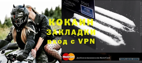 эйфоретик Краснослободск