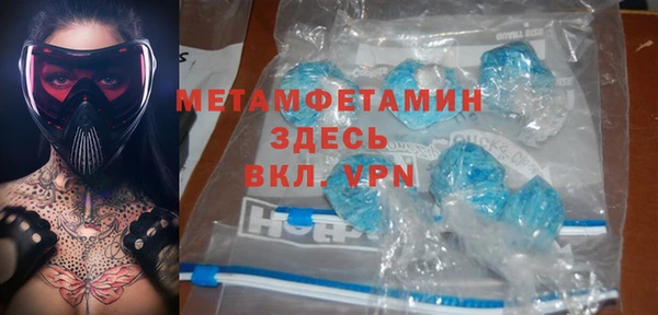 тгк Красноперекопск