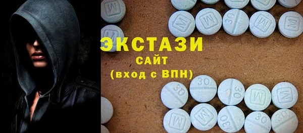 тгк Красноперекопск