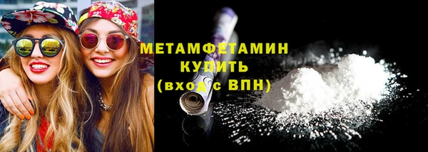 эйфоретик Краснослободск