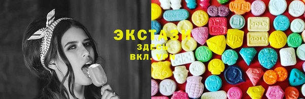 эйфоретик Краснослободск