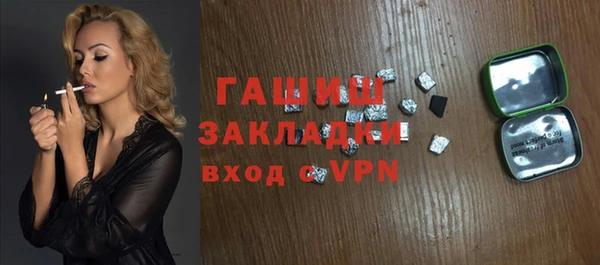 тгк Красноперекопск