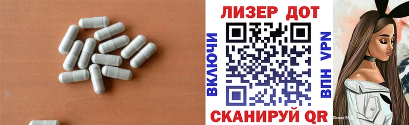 Лсд 25 экстази ecstasy  Приволжский 