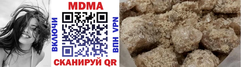 МДМА crystal наркота kraken как войти Приволжский