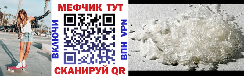МЕГА как зайти  Приволжский  МЯУ-МЯУ мяу мяу  что такое наркотик 