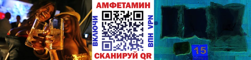 МЕТАМФЕТАМИН витя  Приволжский 