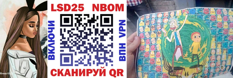 Марки N-bome 1,5мг дарк нет как зайти Приволжский