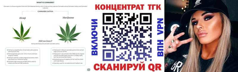 Дистиллят ТГК THC oil  ОМГ ОМГ как зайти  Приволжский 